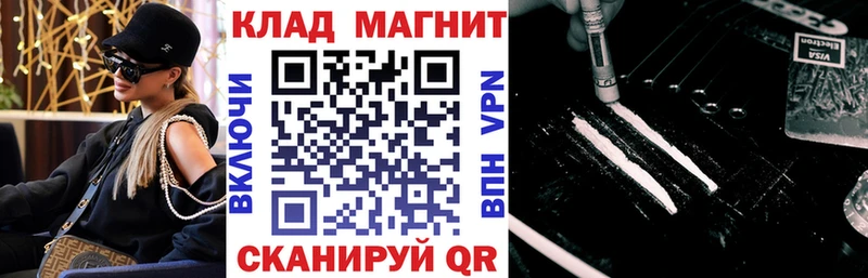 Купить АМФ  Меф мяу мяу  Каннабис  Cocaine  Калининск