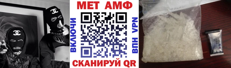 Amphetamine Premium  Купить  Калининск 