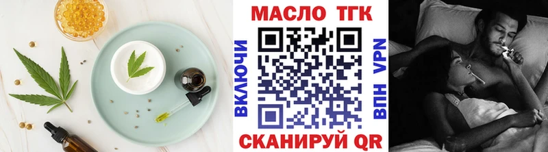 Canna-Cookies конопля Купить где Калининск