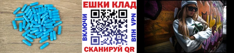 ЭКСТАЗИ 99%  Купить закладки  Калининск 