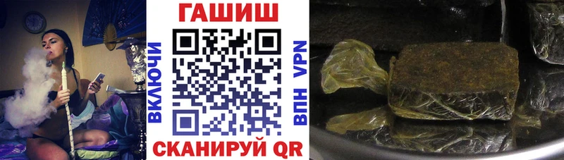 Купить  Калининск  ГАШИШ Ice-O-Lator 
