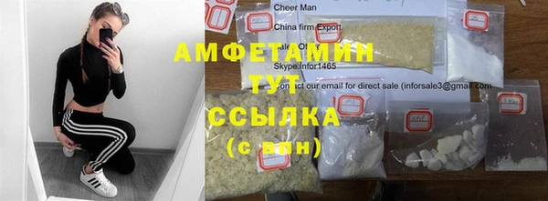 прущая мука Куйбышев