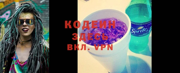 метадон Кулебаки