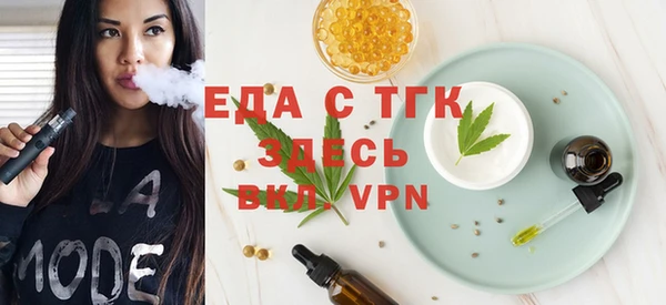 метадон Кулебаки