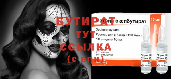 метадон Кулебаки