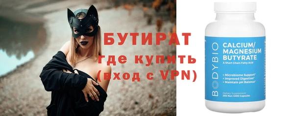 марихуана Лагань