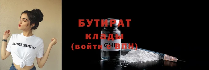 метадон Кулебаки