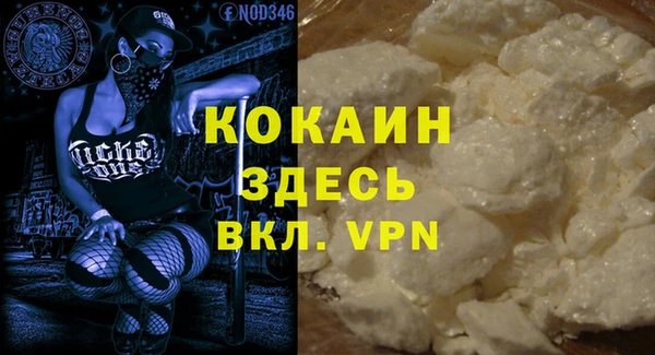 прущая мука Куйбышев