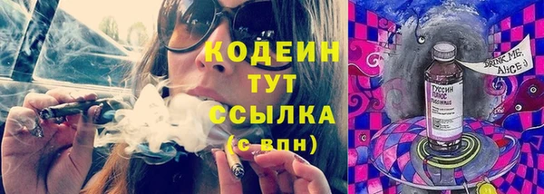 прущая мука Куйбышев