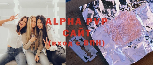 прущая мука Куйбышев
