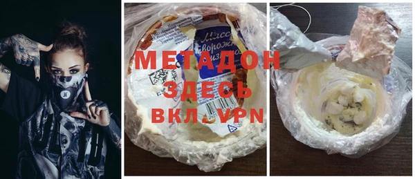 марихуана Лагань