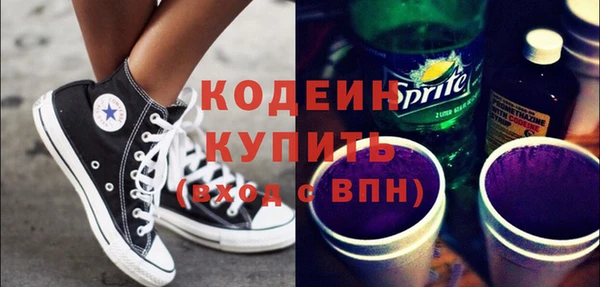 прущая мука Куйбышев