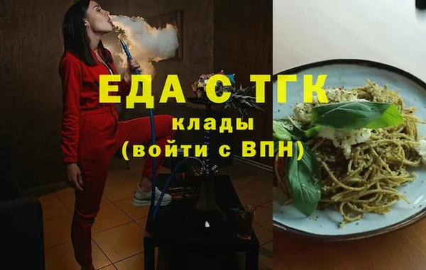 марихуана Лагань