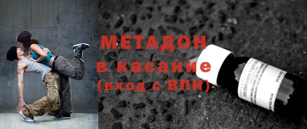 прущая мука Куйбышев