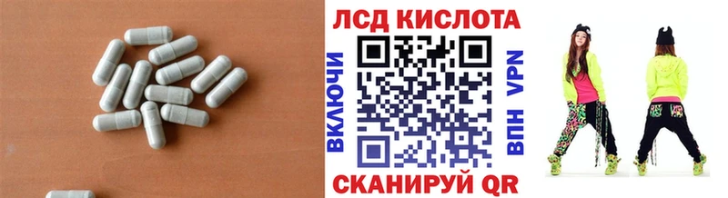 Купить где  Калининск  ЛСД экстази ecstasy 