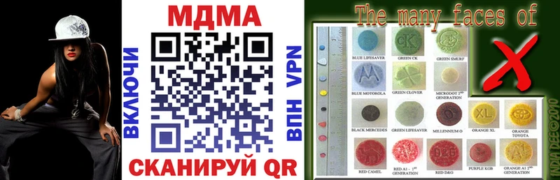 Купить закладки  Калининск  MDMA кристаллы 