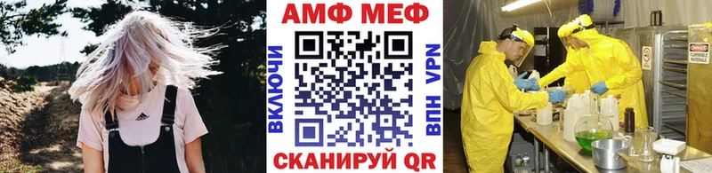 Метамфетамин Methamphetamine  Купить закладки  Калининск 