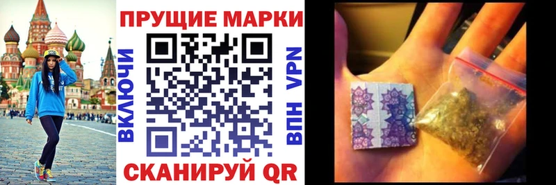 Купить где  Калининск  Марки NBOMe 1500мкг 