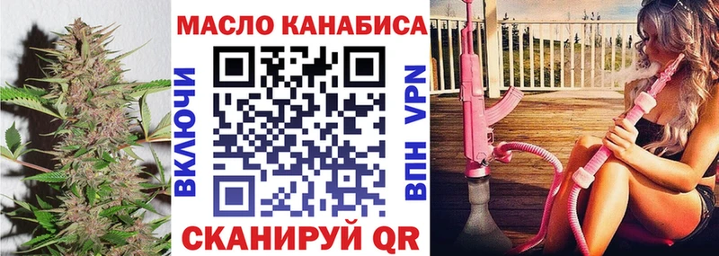 Дистиллят ТГК Wax  Купить  Калининск 