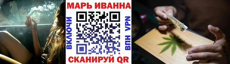 Канабис OG Kush Купить где Калининск